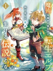 野草影院类型图鉴：漫画分格与对白框的辨认示意